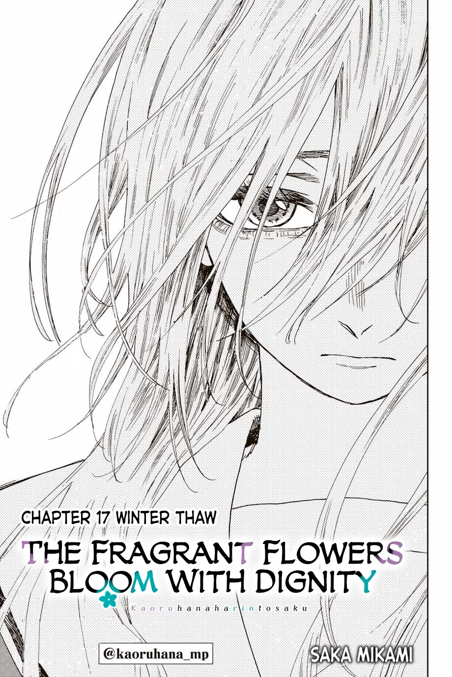 The Fragrant Flower Blooms With Dignity Chapter 17 - Page 3