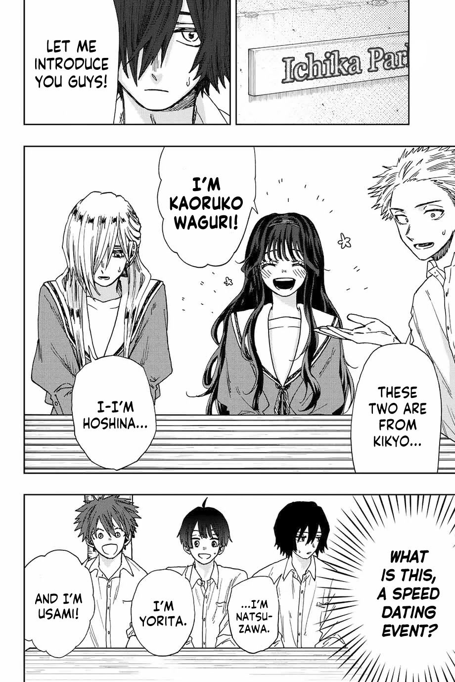 The Fragrant Flower Blooms With Dignity Chapter 17 - Page 4