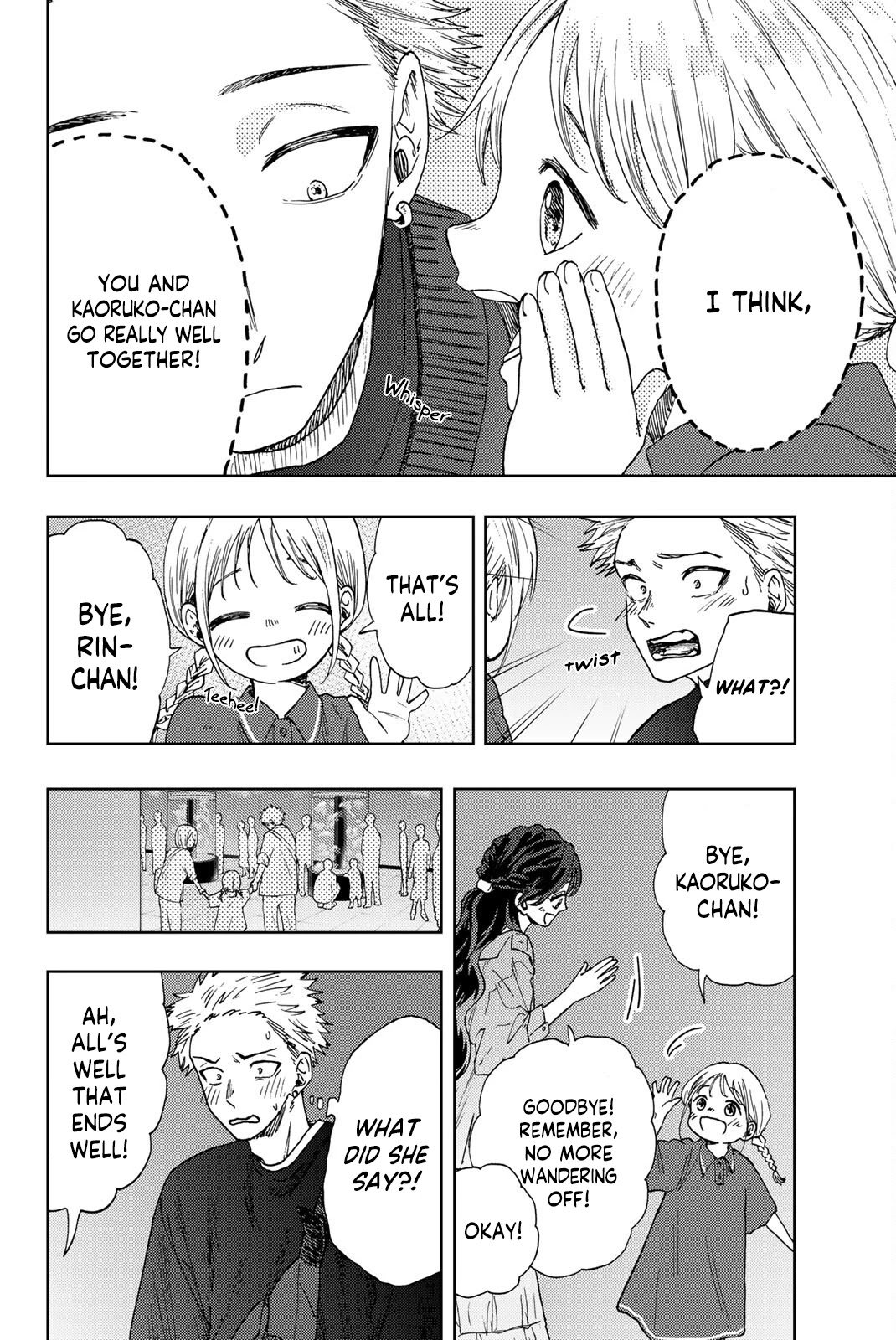 The Fragrant Flower Blooms With Dignity Chapter 19 - Page 13