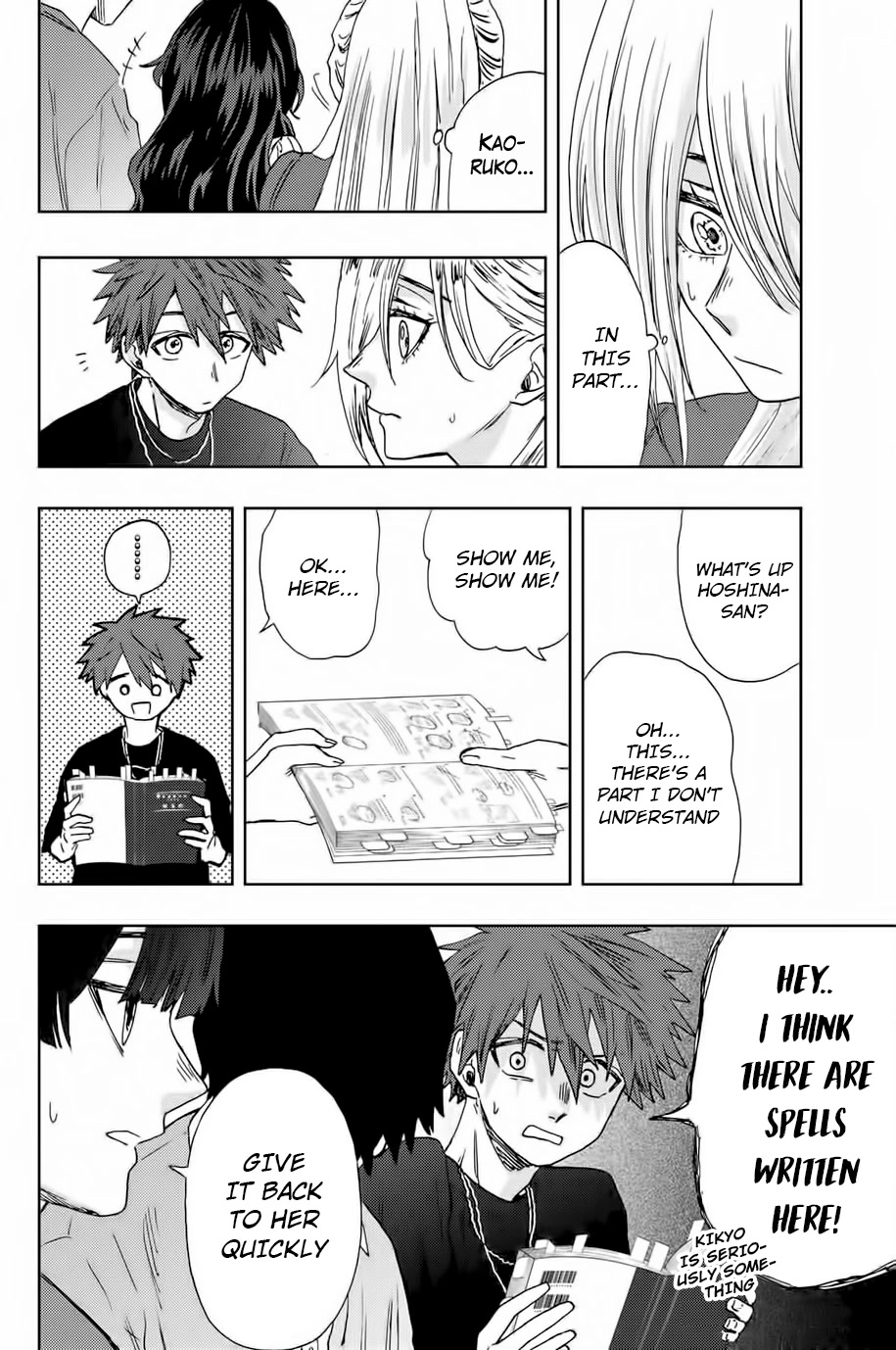 The Fragrant Flower Blooms With Dignity Chapter 23 - Page 17