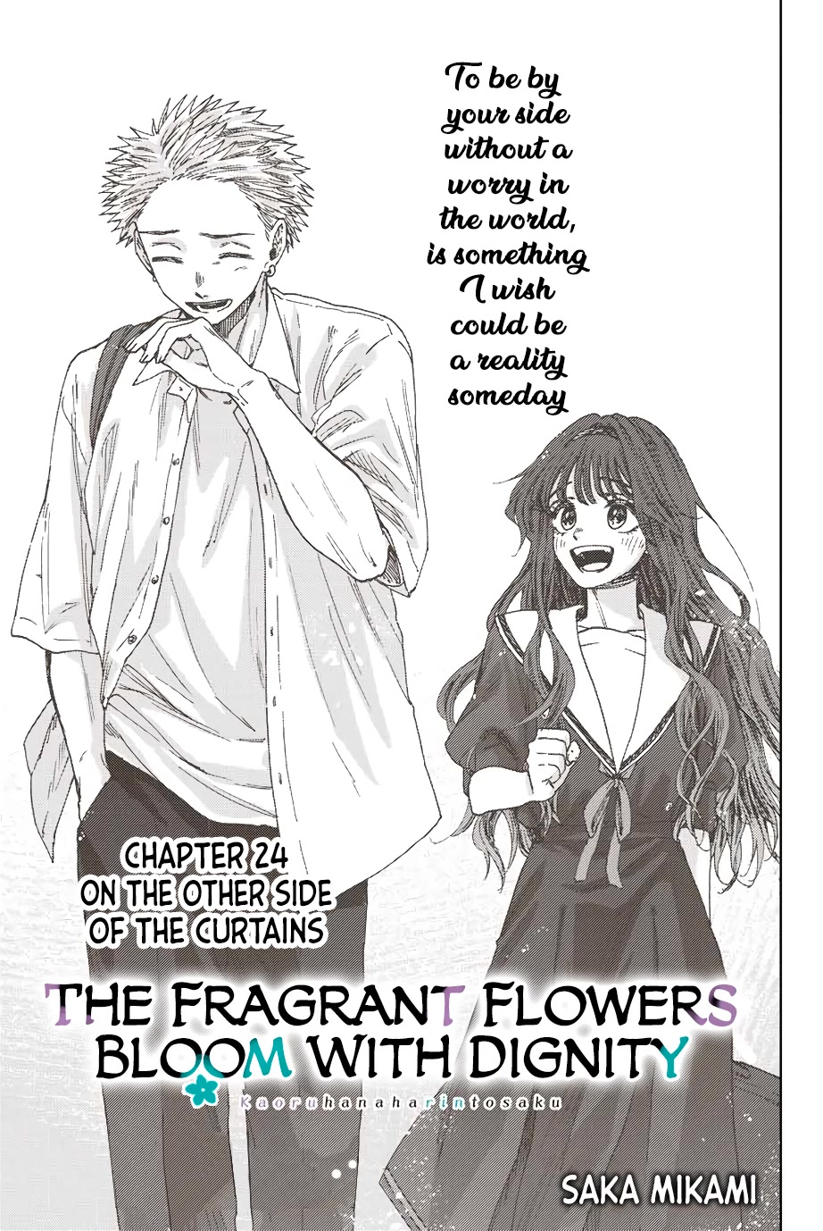 The Fragrant Flower Blooms With Dignity Chapter 24 - Page 1