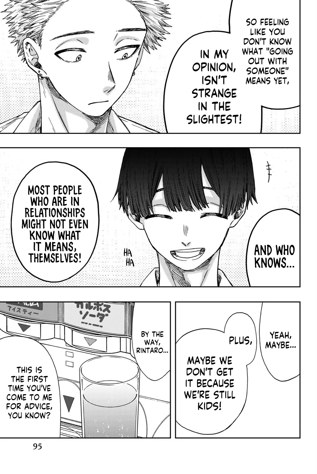 The Fragrant Flower Blooms With Dignity Chapter 26 - Page 7