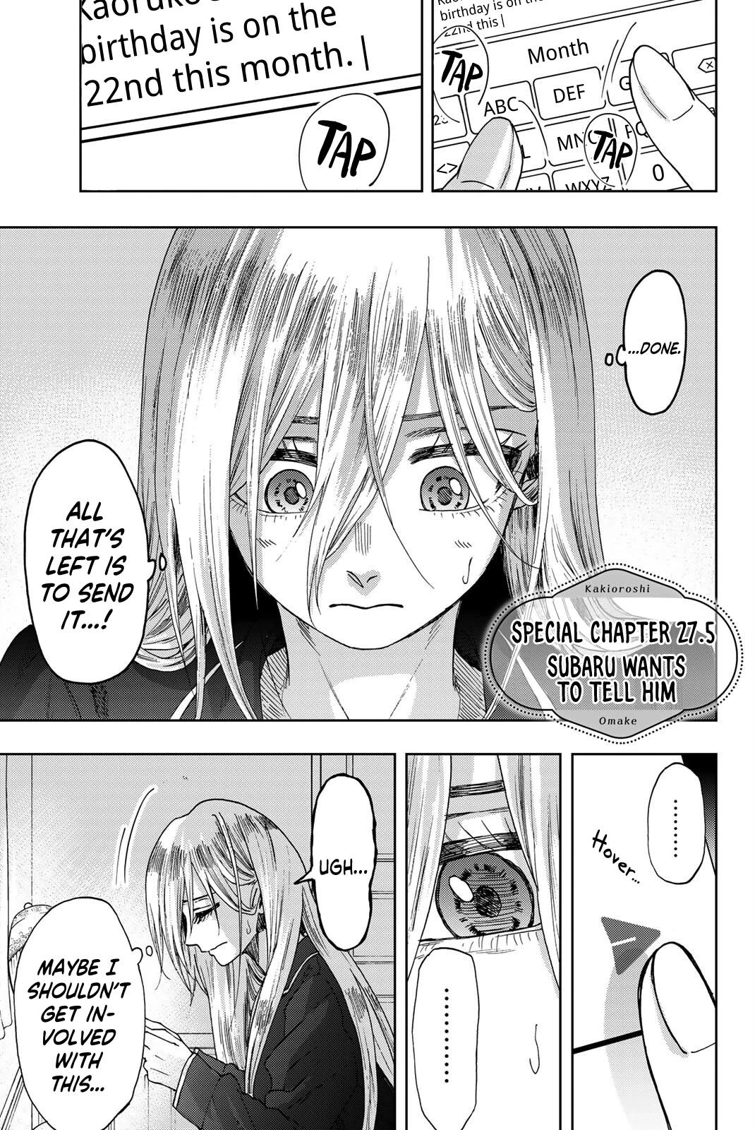 The Fragrant Flower Blooms With Dignity Chapter 27.5 - Page 1