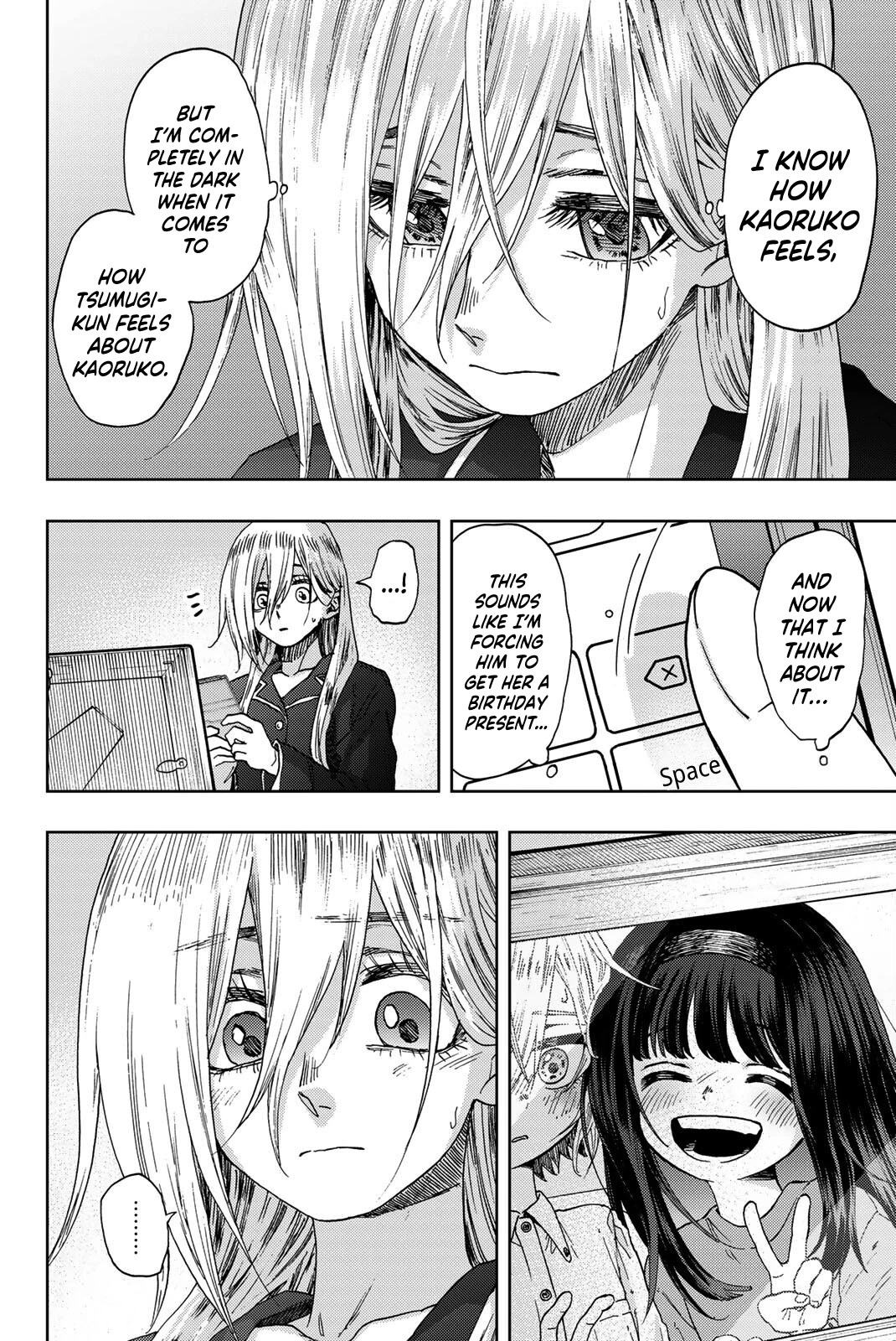 The Fragrant Flower Blooms With Dignity Chapter 27.5 - Page 2