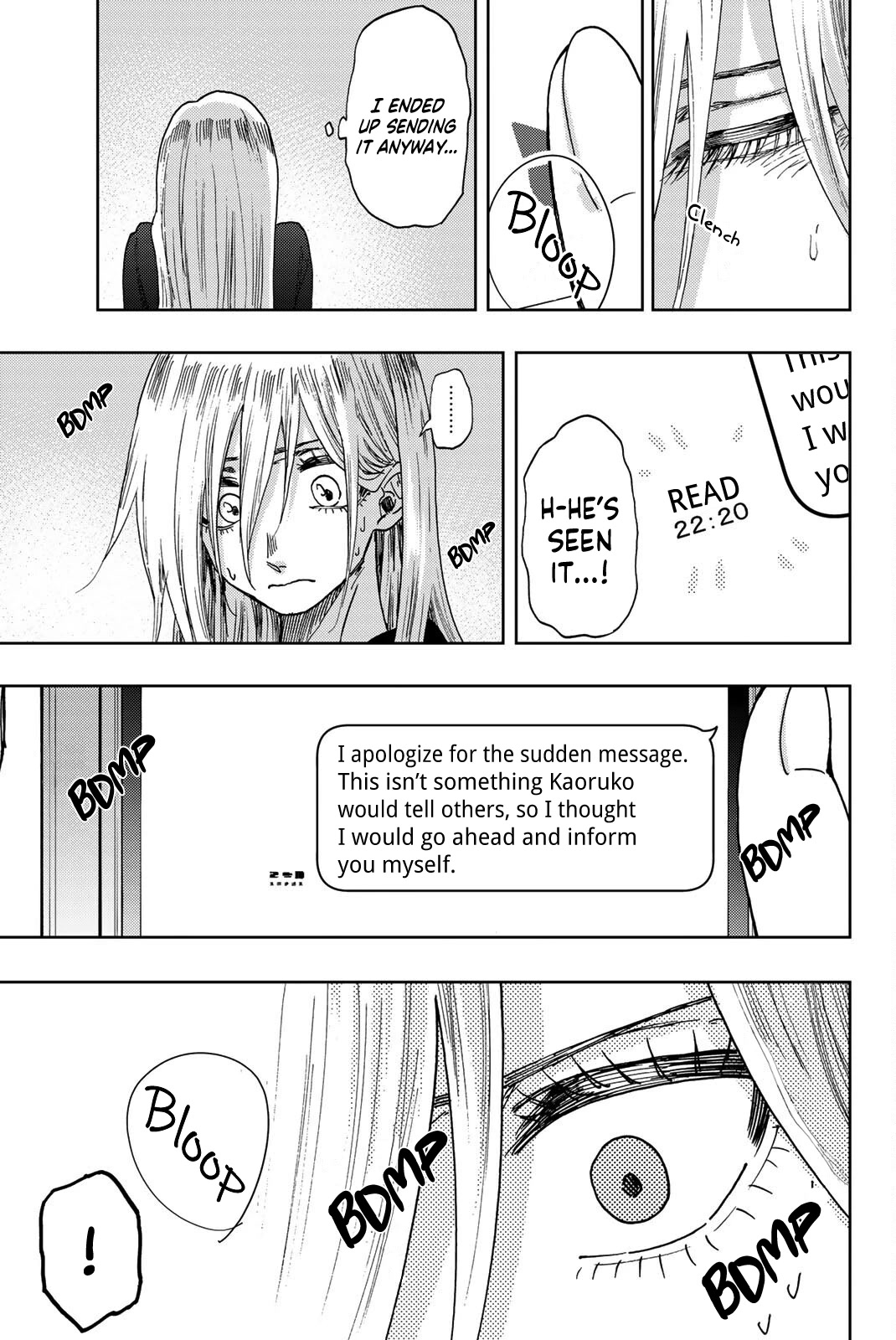 The Fragrant Flower Blooms With Dignity Chapter 27.5 - Page 3