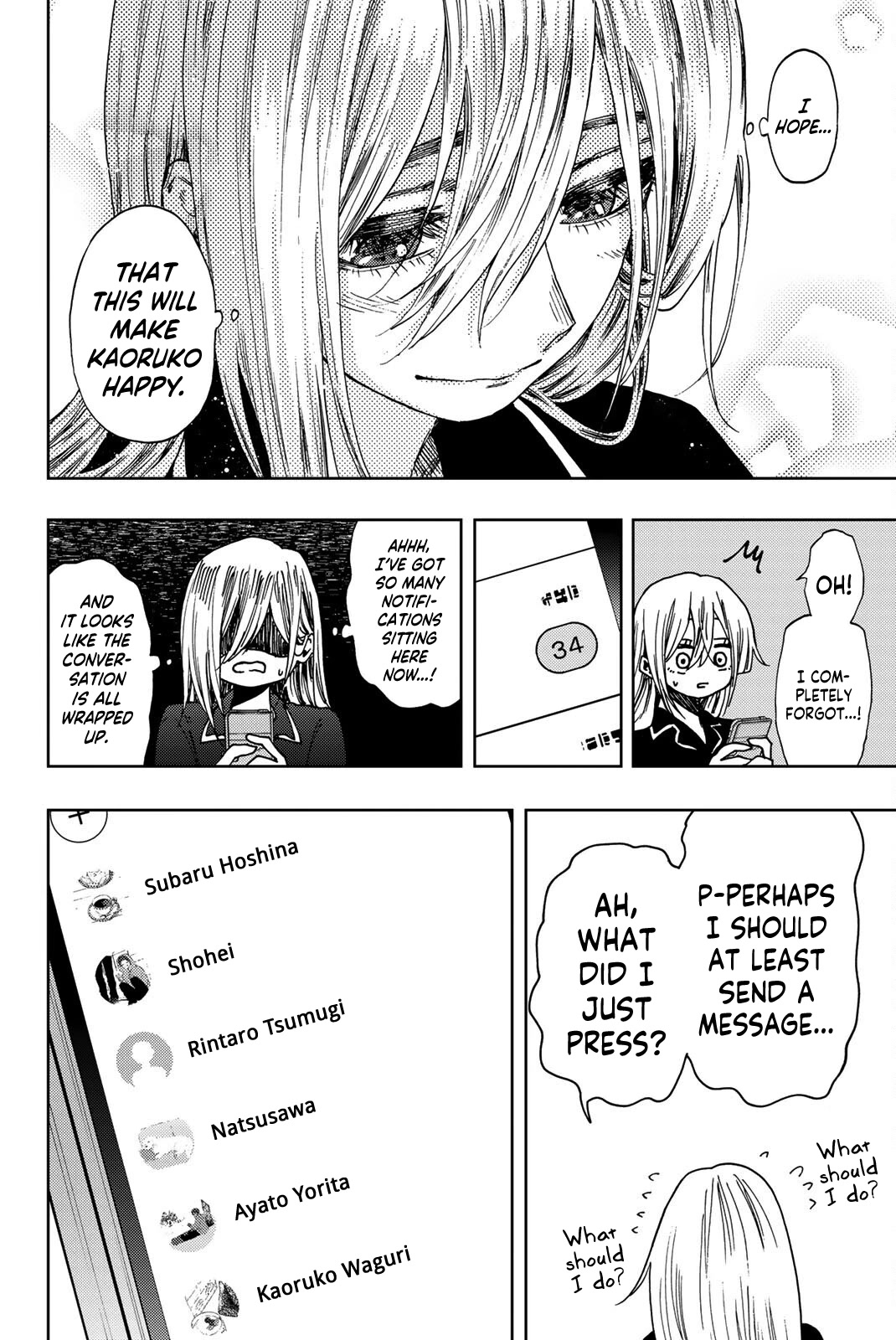 The Fragrant Flower Blooms With Dignity Chapter 27.5 - Page 6