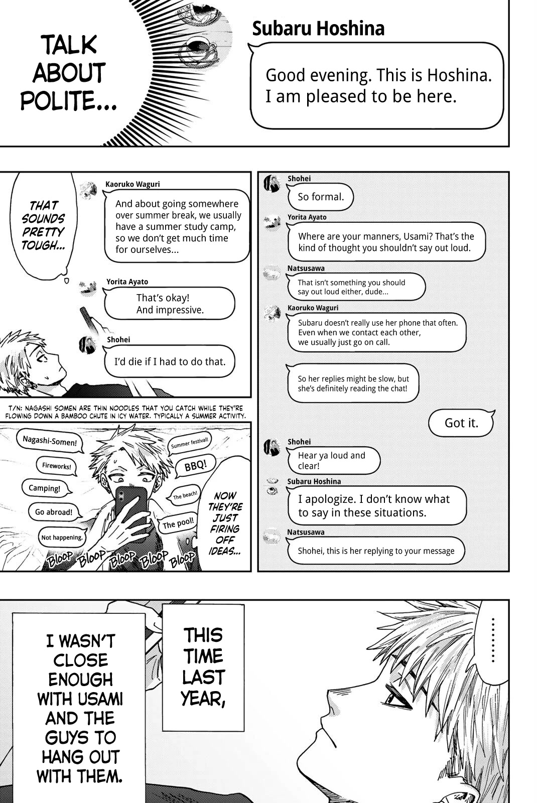 The Fragrant Flower Blooms With Dignity Chapter 27 - Page 13