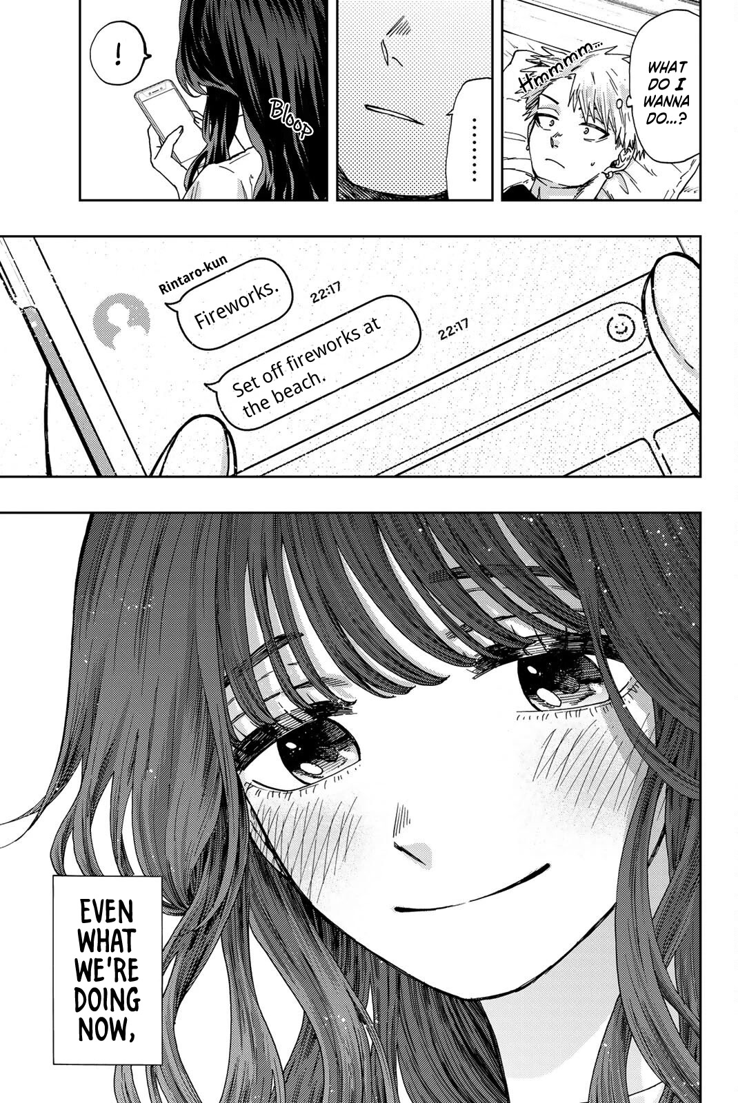 The Fragrant Flower Blooms With Dignity Chapter 27 - Page 17