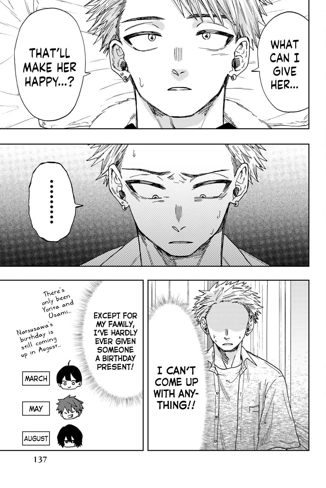 The Fragrant Flower Blooms With Dignity Chapter 28 - Page 4