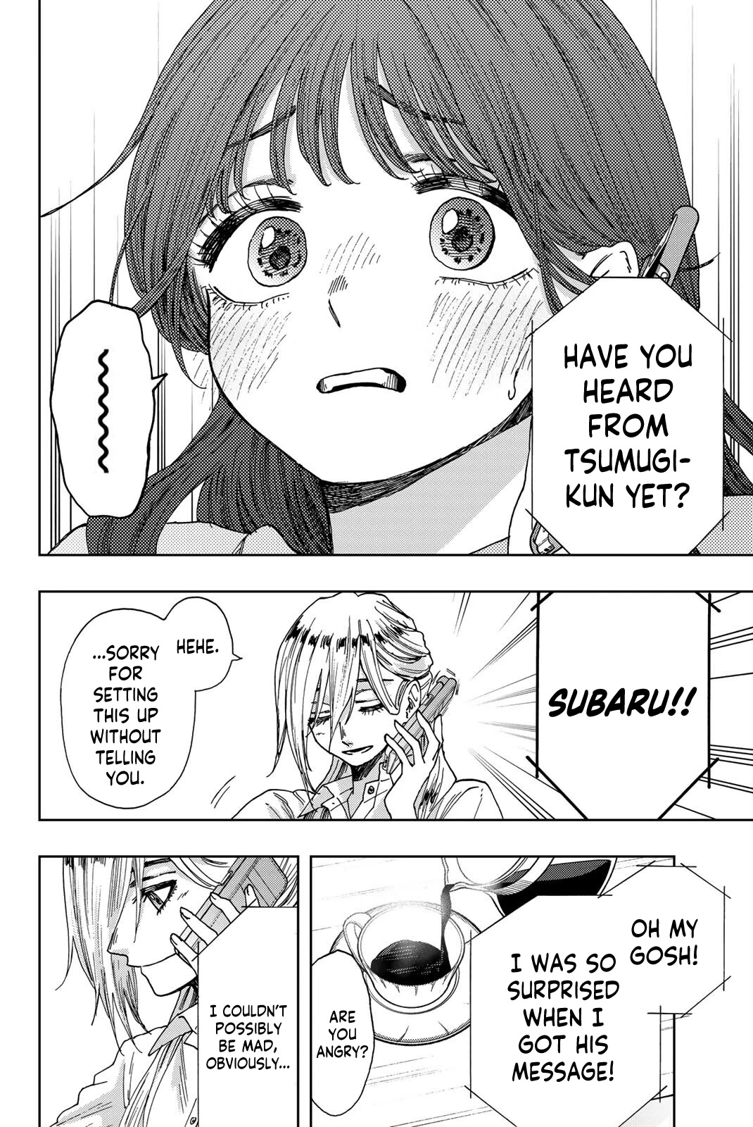 The Fragrant Flower Blooms With Dignity Chapter 29 - Page 18