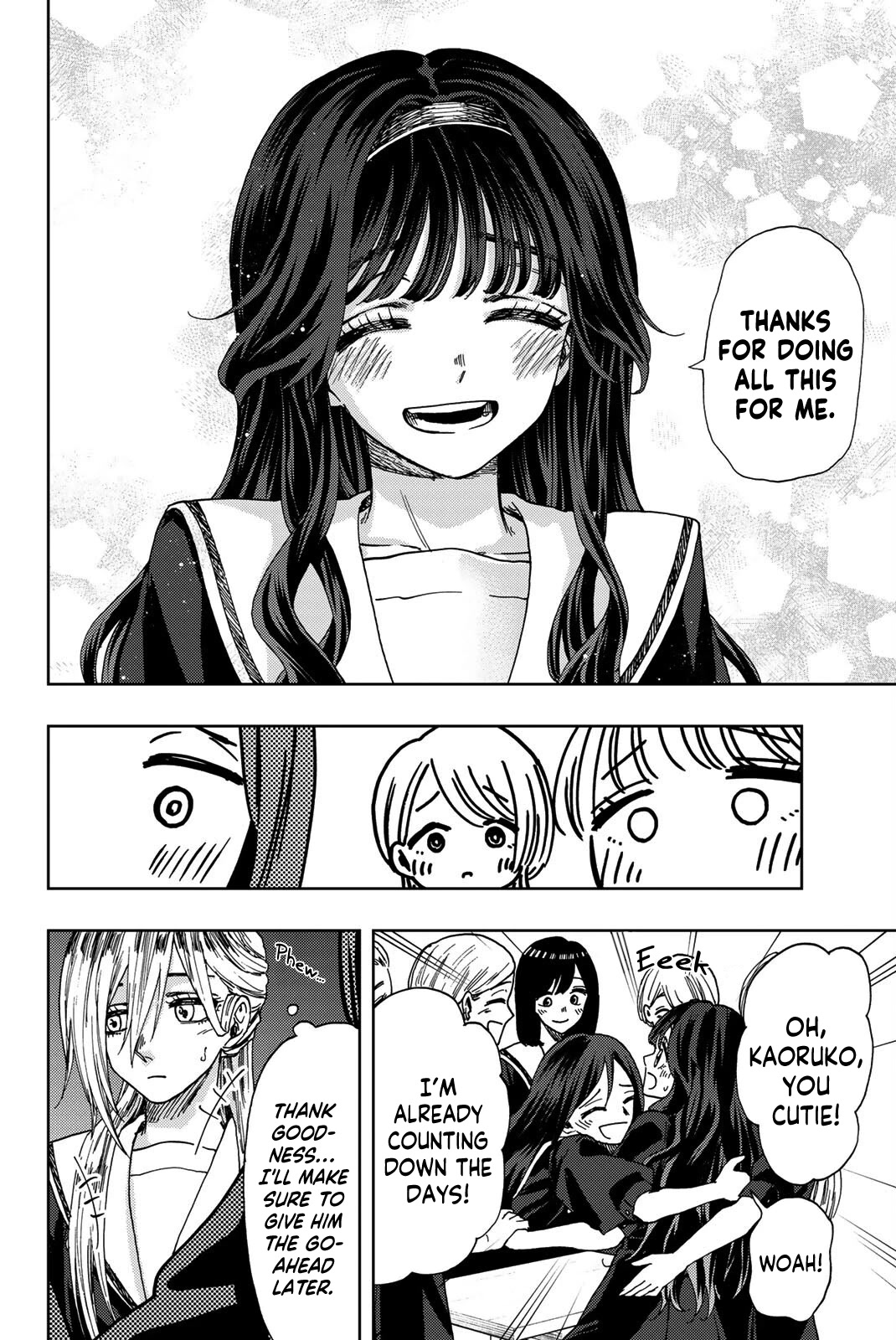 The Fragrant Flower Blooms With Dignity Chapter 29 - Page 8