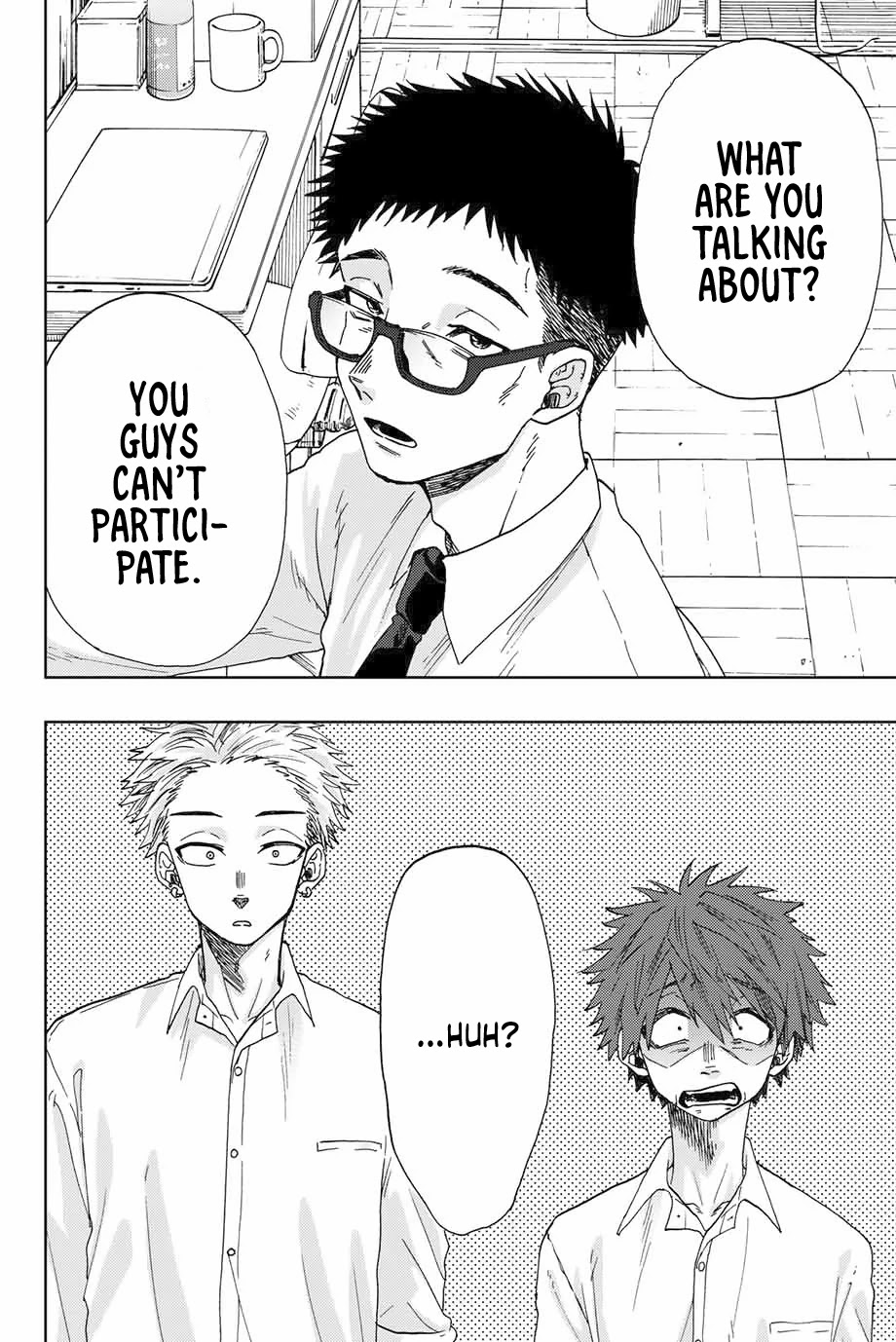 The Fragrant Flower Blooms With Dignity Chapter 3 - Page 1