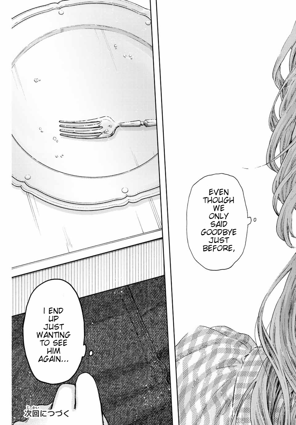 The Fragrant Flower Blooms With Dignity Chapter 30 - Page 24