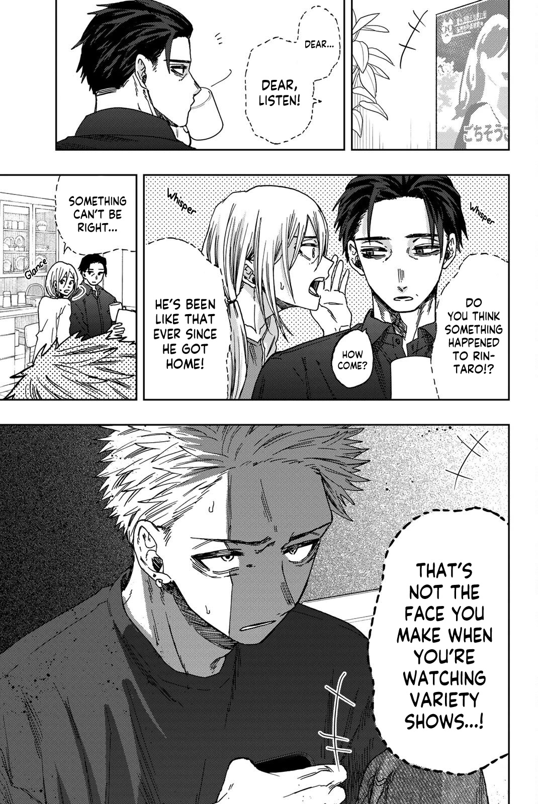 The Fragrant Flower Blooms With Dignity Chapter 31 - Page 1