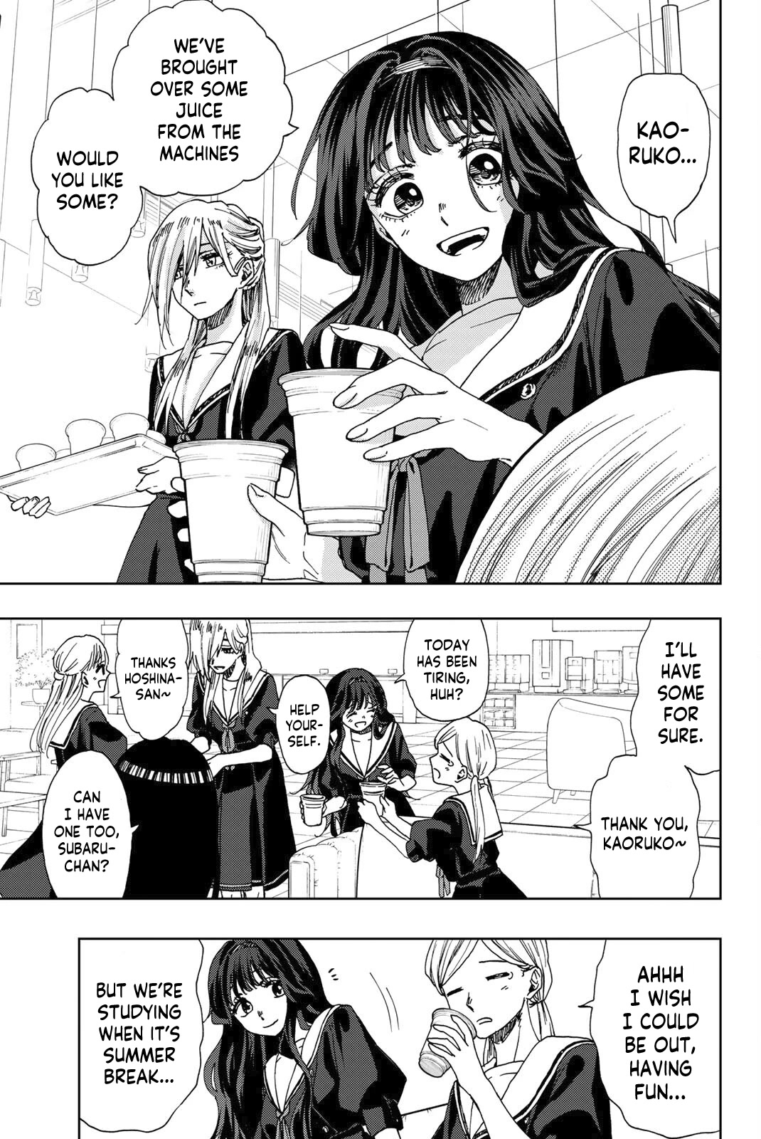 The Fragrant Flower Blooms With Dignity Chapter 32 - Page 11