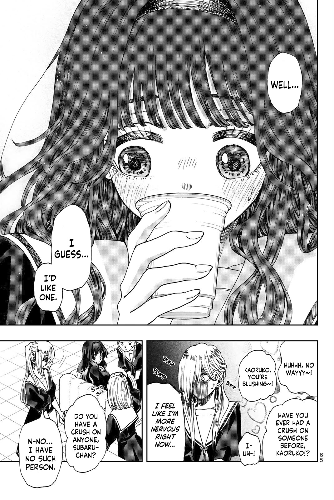 The Fragrant Flower Blooms With Dignity Chapter 32 - Page 15