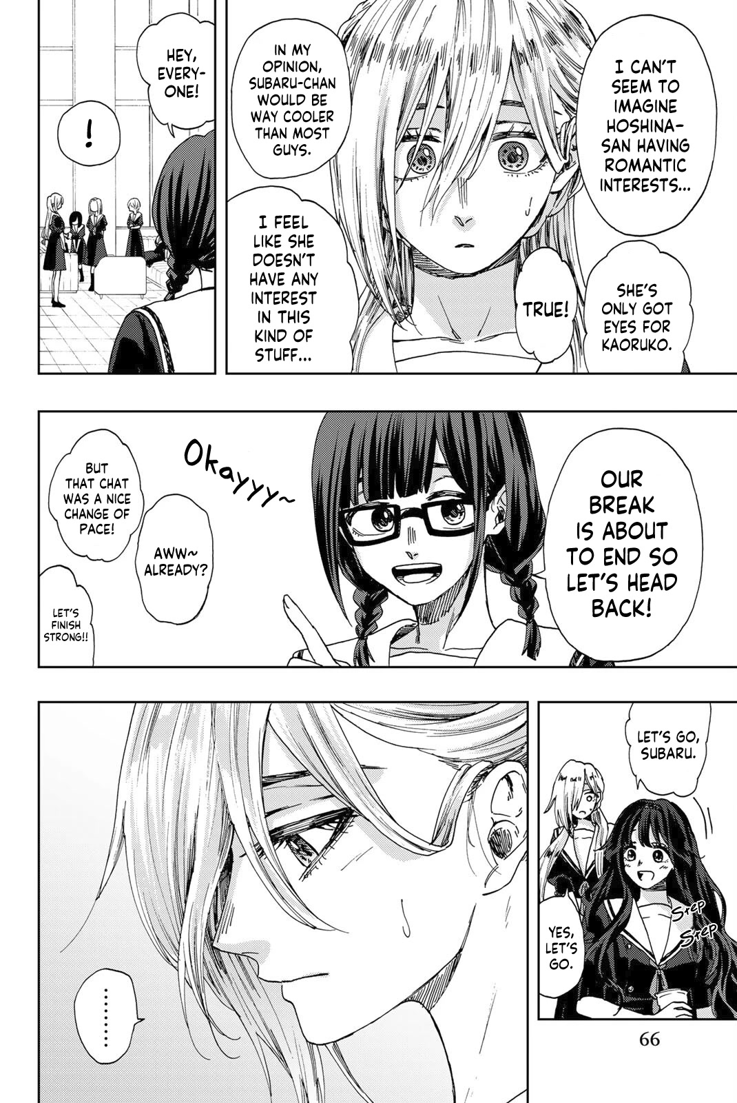 The Fragrant Flower Blooms With Dignity Chapter 32 - Page 16