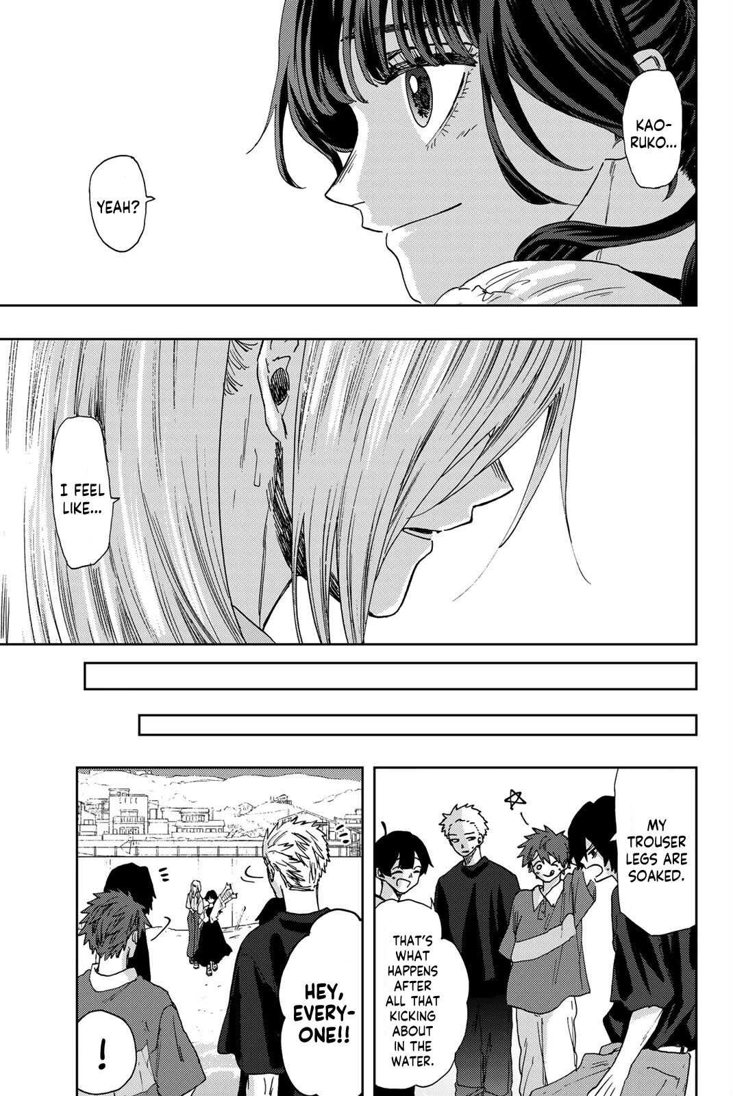 The Fragrant Flower Blooms With Dignity Chapter 33 - Page 19