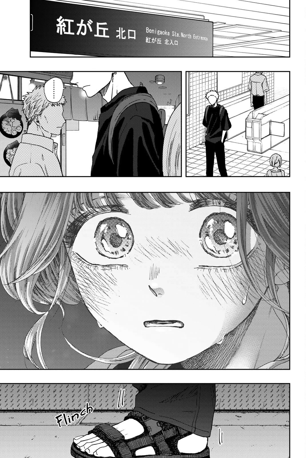 The Fragrant Flower Blooms With Dignity Chapter 36 - Page 11