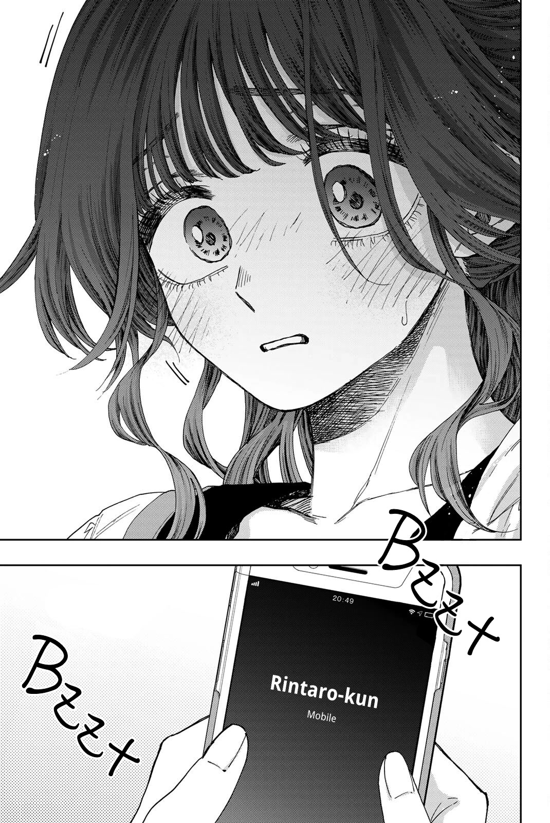 The Fragrant Flower Blooms With Dignity Chapter 36 - Page 21