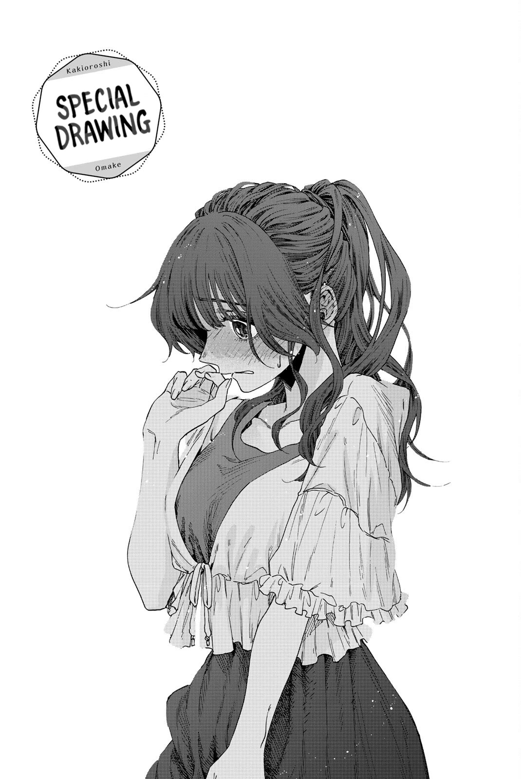 The Fragrant Flower Blooms With Dignity Chapter 36 - Page 22