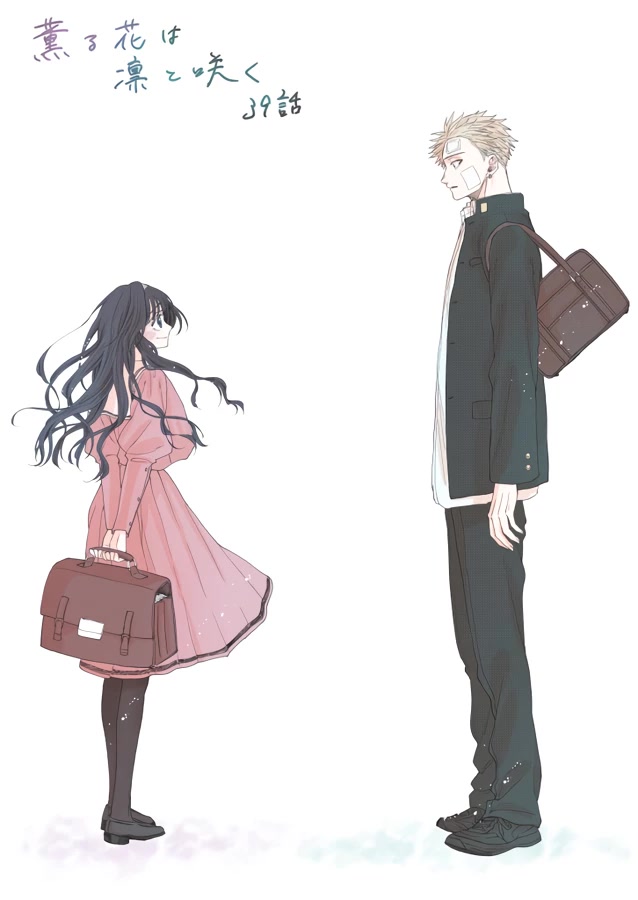 The Fragrant Flower Blooms With Dignity Chapter 39 - Page 20