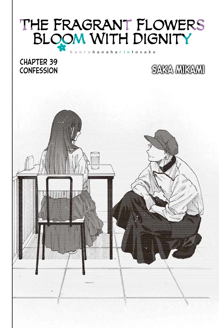 The Fragrant Flower Blooms With Dignity Chapter 39 - Page 4