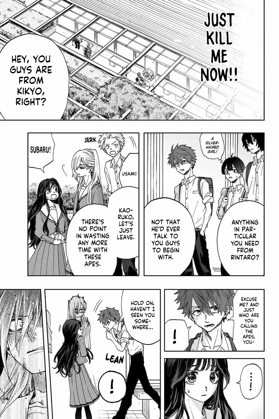 The Fragrant Flower Blooms With Dignity Chapter 4 - Page 4