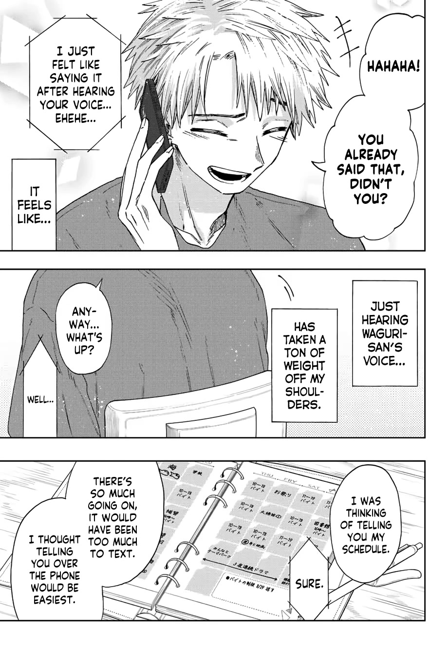 The Fragrant Flower Blooms With Dignity Chapter 41 - Page 13