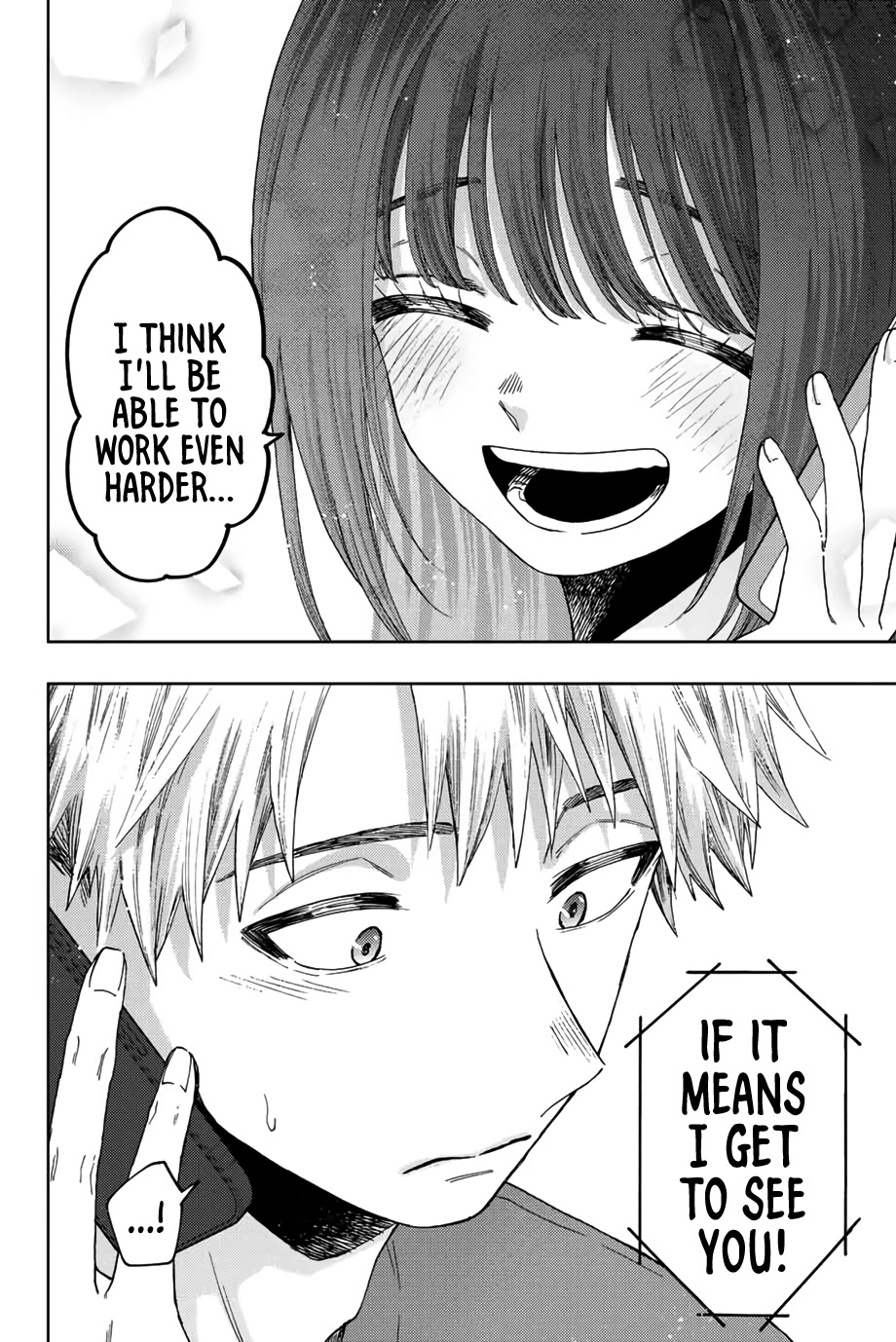 The Fragrant Flower Blooms With Dignity Chapter 41 - Page 16