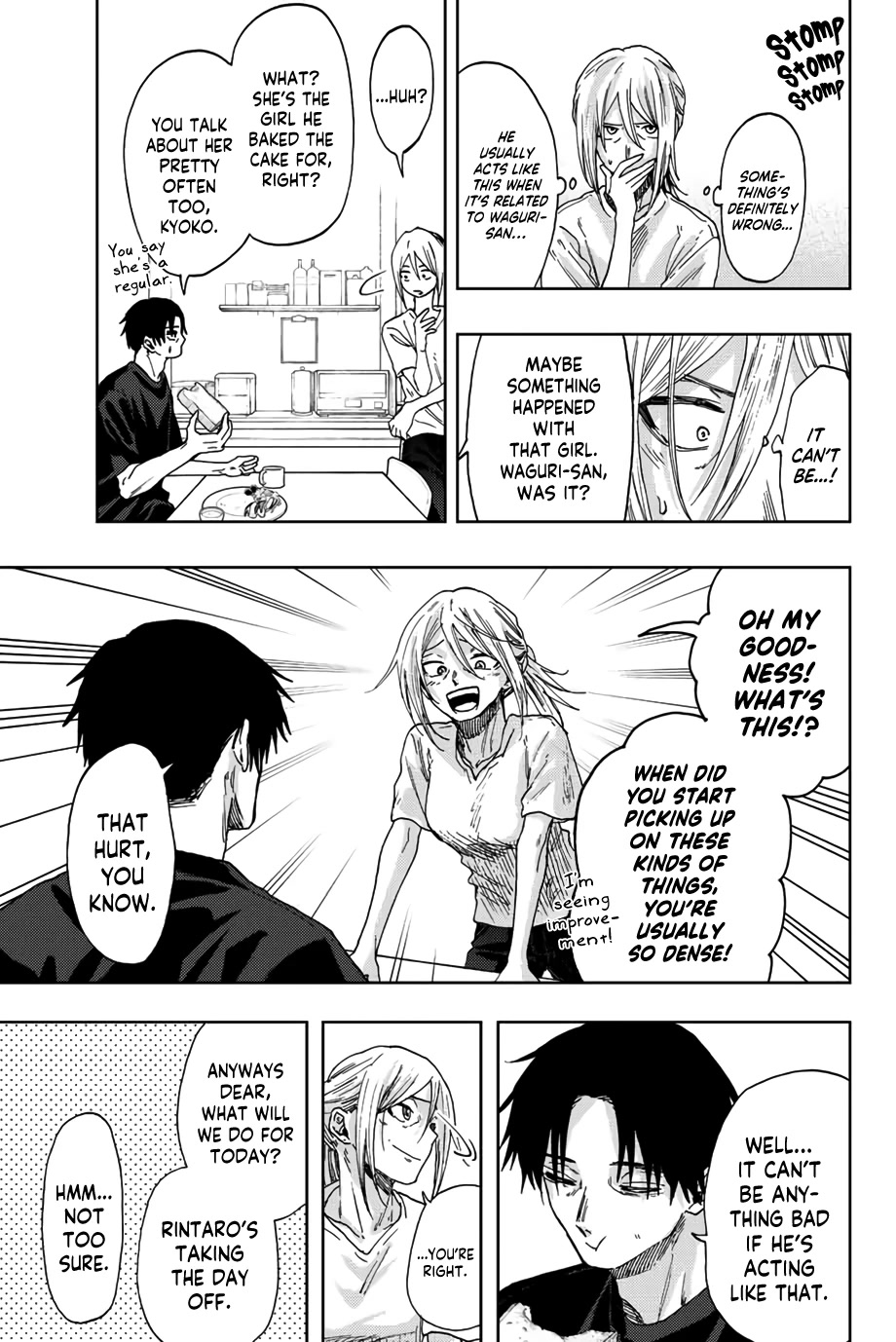 The Fragrant Flower Blooms With Dignity Chapter 41 - Page 5