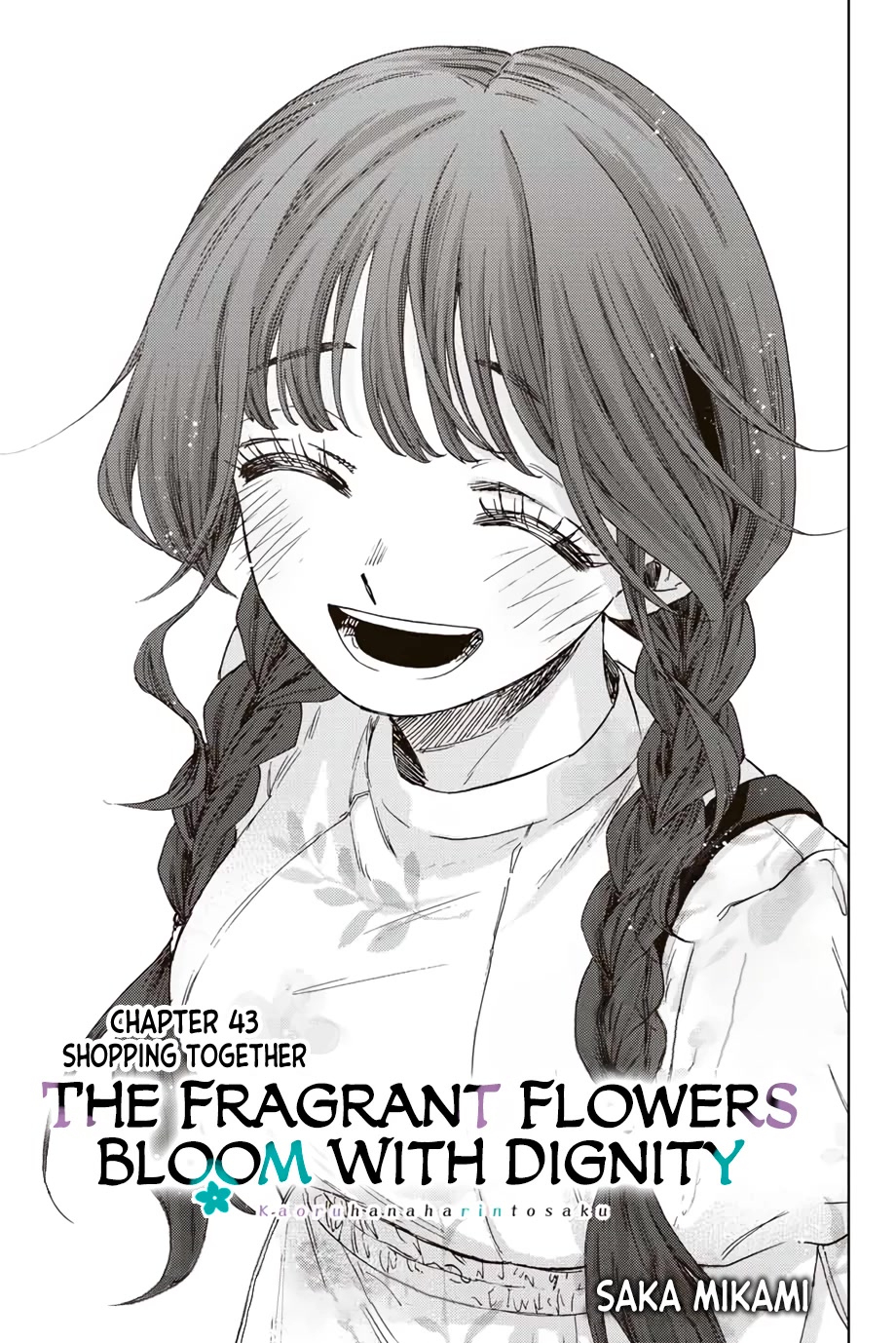 The Fragrant Flower Blooms With Dignity Chapter 43 - Page 1