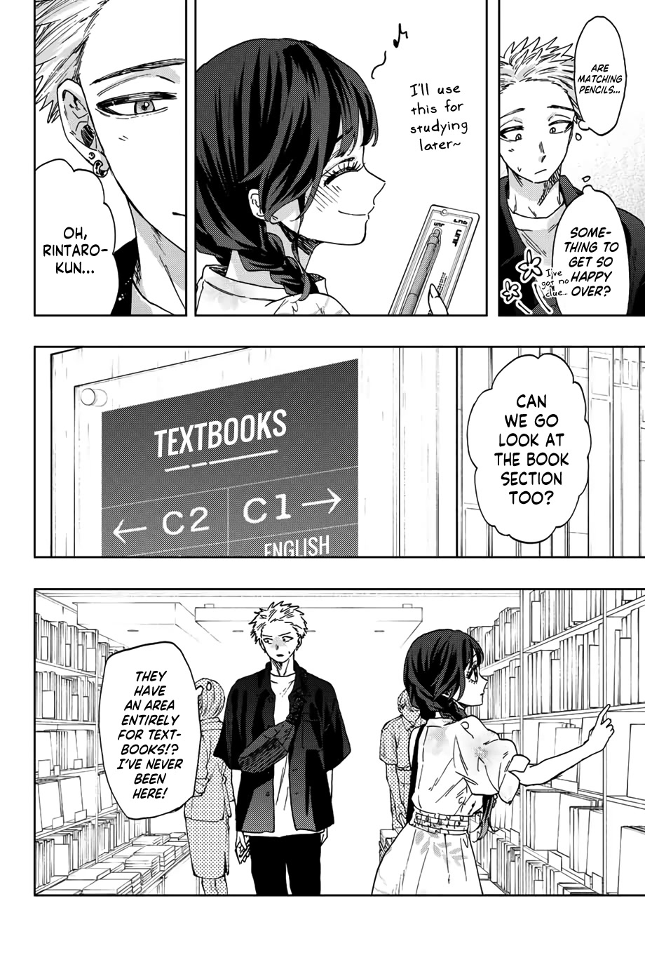 The Fragrant Flower Blooms With Dignity Chapter 43 - Page 10