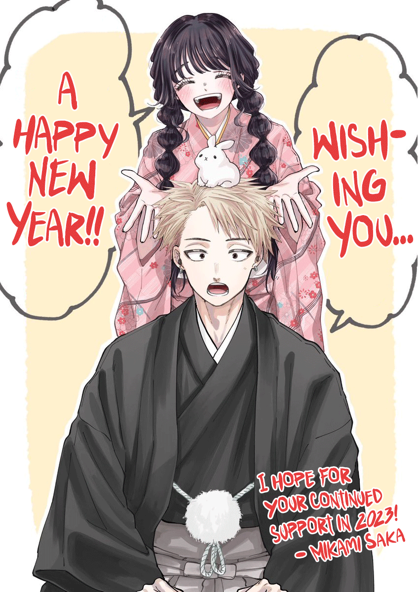 The Fragrant Flower Blooms With Dignity Chapter 45 - Page 24