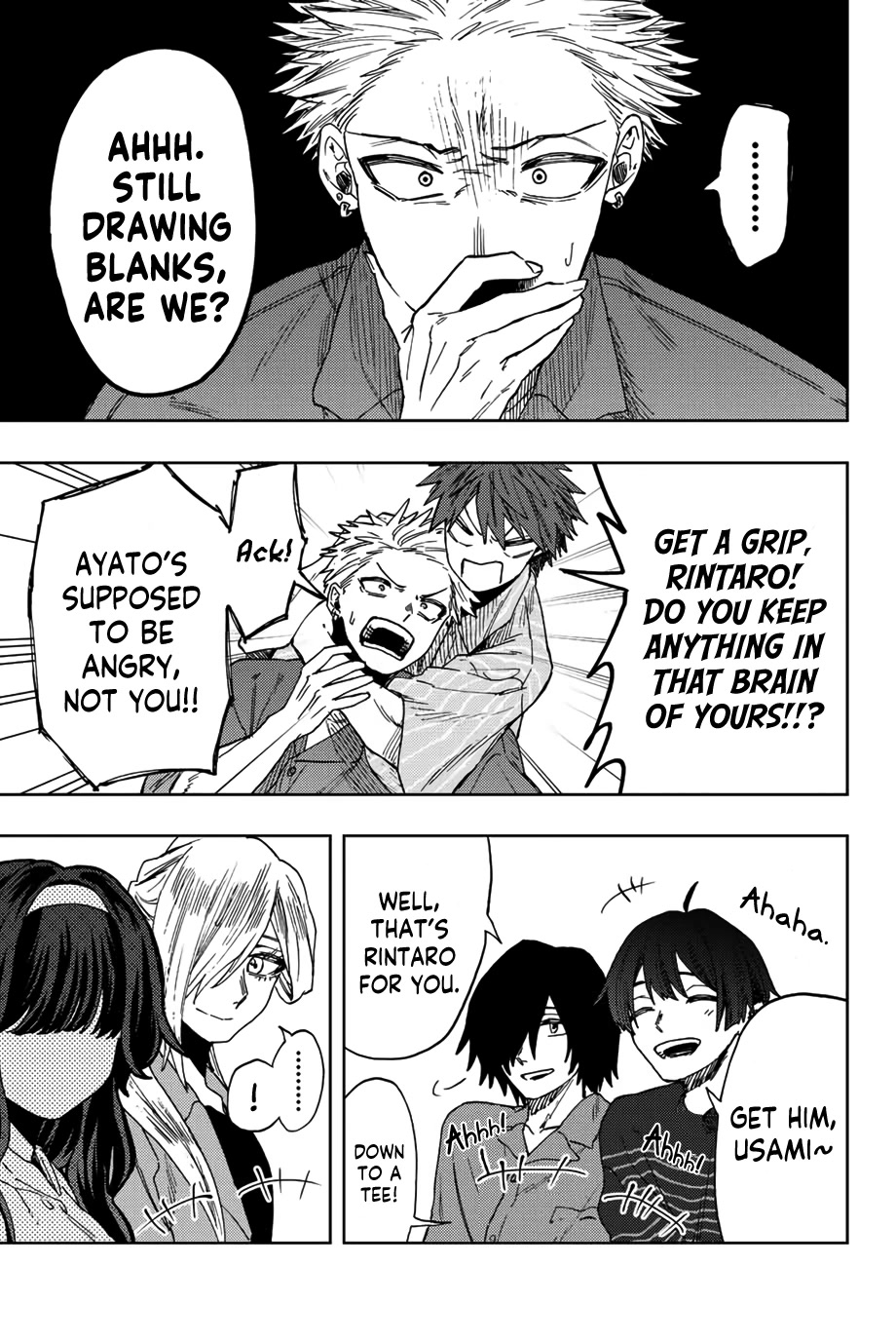 The Fragrant Flower Blooms With Dignity Chapter 49 - Page 17