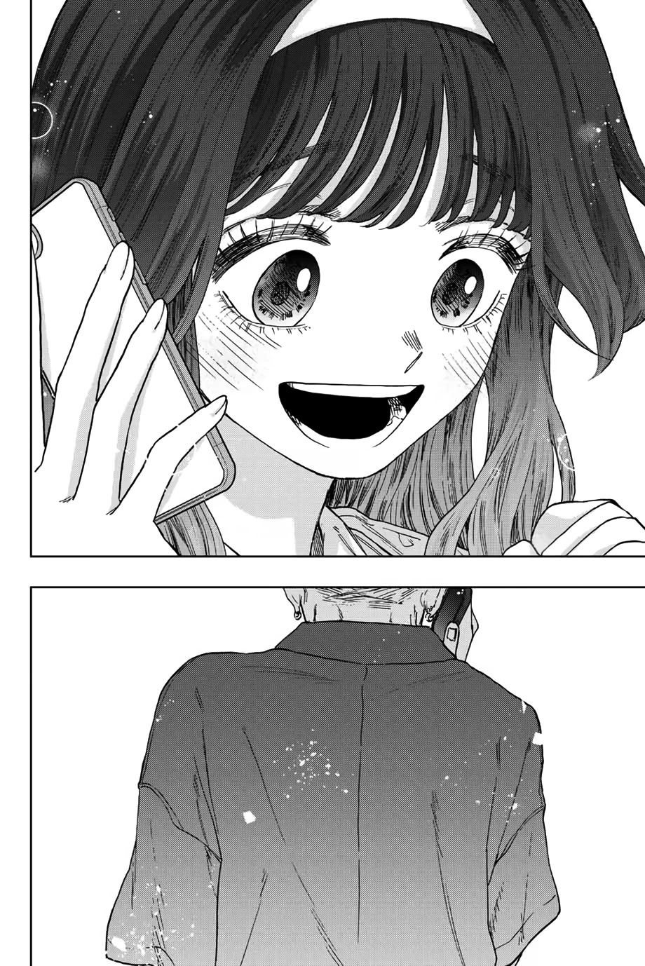 The Fragrant Flower Blooms With Dignity Chapter 51 - Page 12