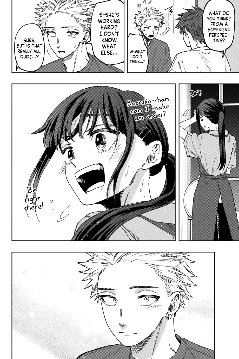 The Fragrant Flower Blooms With Dignity Chapter 52 - Page 16