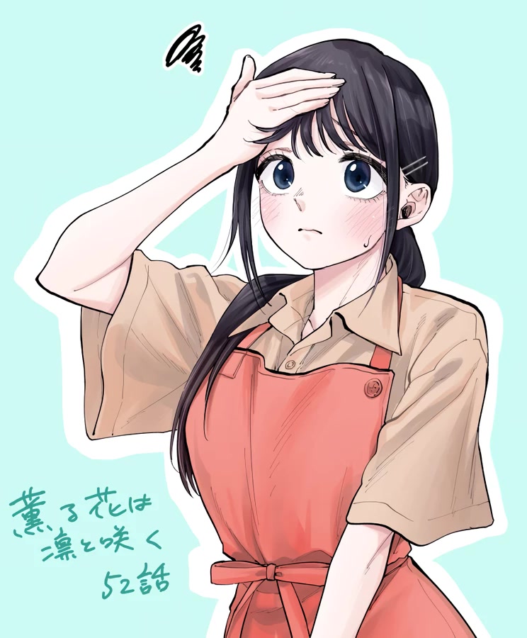 The Fragrant Flower Blooms With Dignity Chapter 52 - Page 24