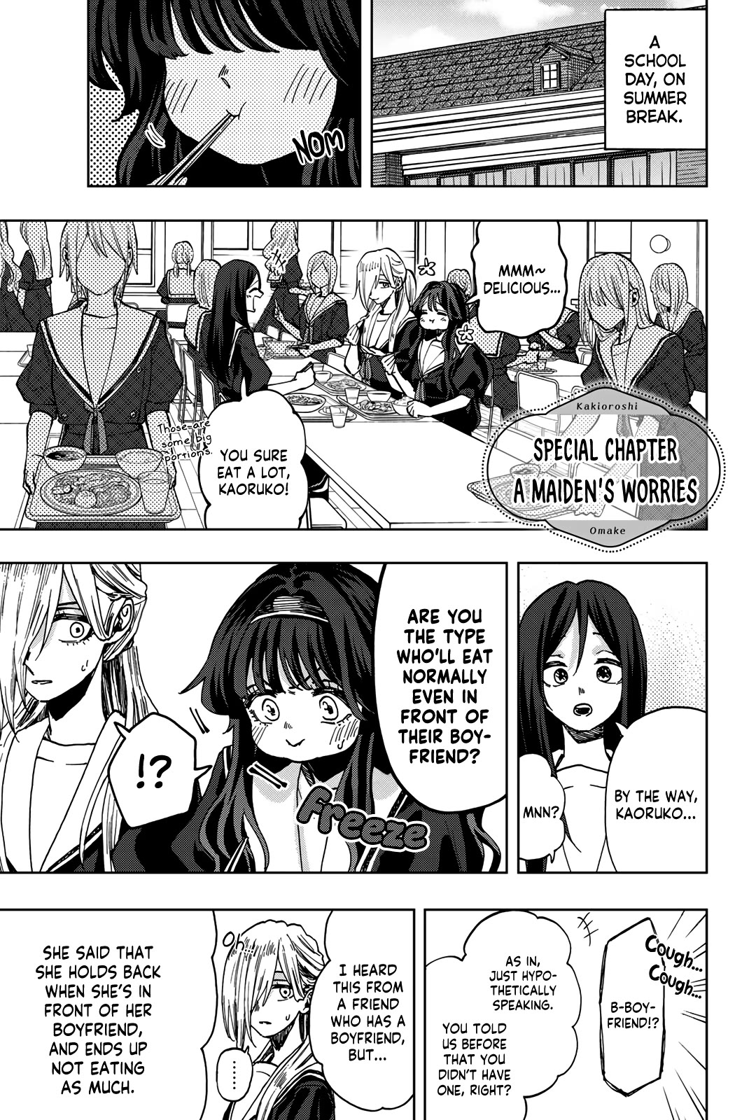 The Fragrant Flower Blooms With Dignity Chapter 53.5 - Page 5