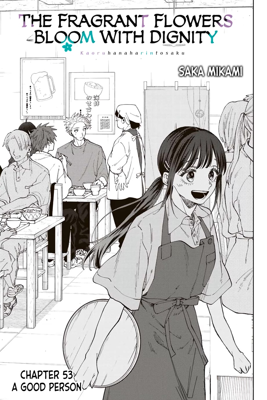 The Fragrant Flower Blooms With Dignity Chapter 53 - Page 1