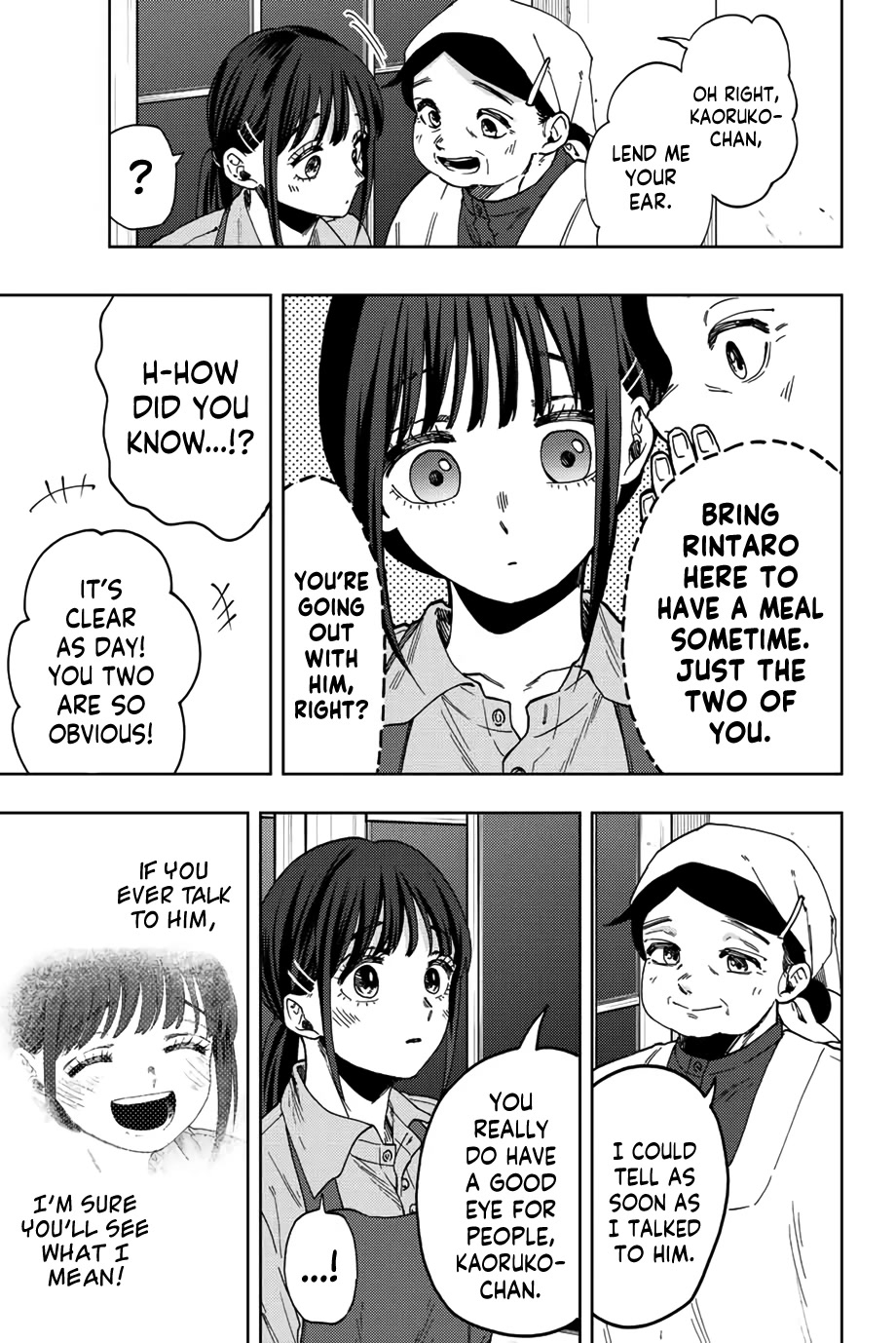The Fragrant Flower Blooms With Dignity Chapter 53 - Page 19