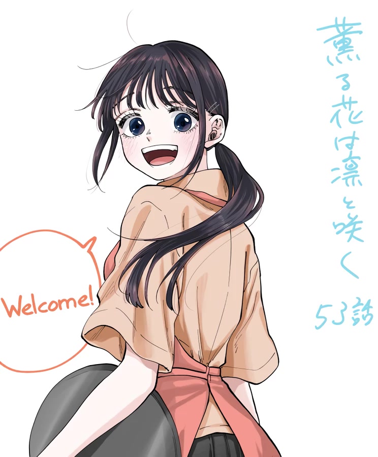 The Fragrant Flower Blooms With Dignity Chapter 53 - Page 21
