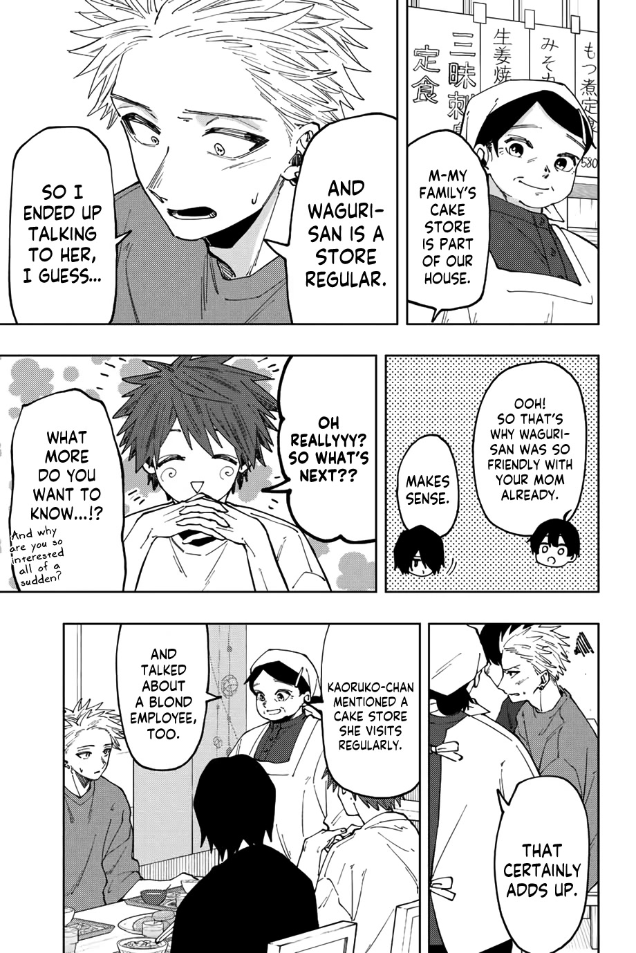 The Fragrant Flower Blooms With Dignity Chapter 53 - Page 3