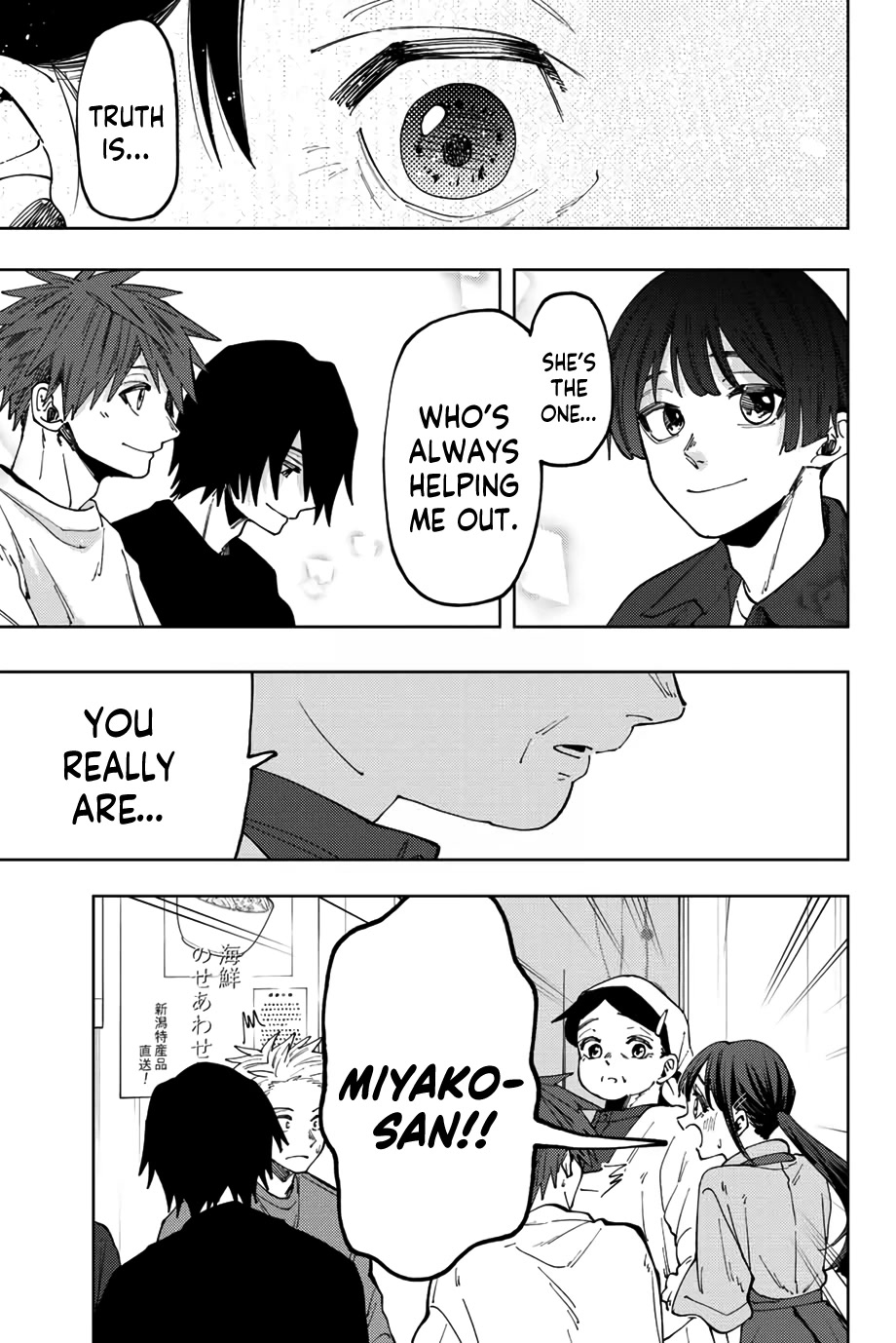 The Fragrant Flower Blooms With Dignity Chapter 53 - Page 5