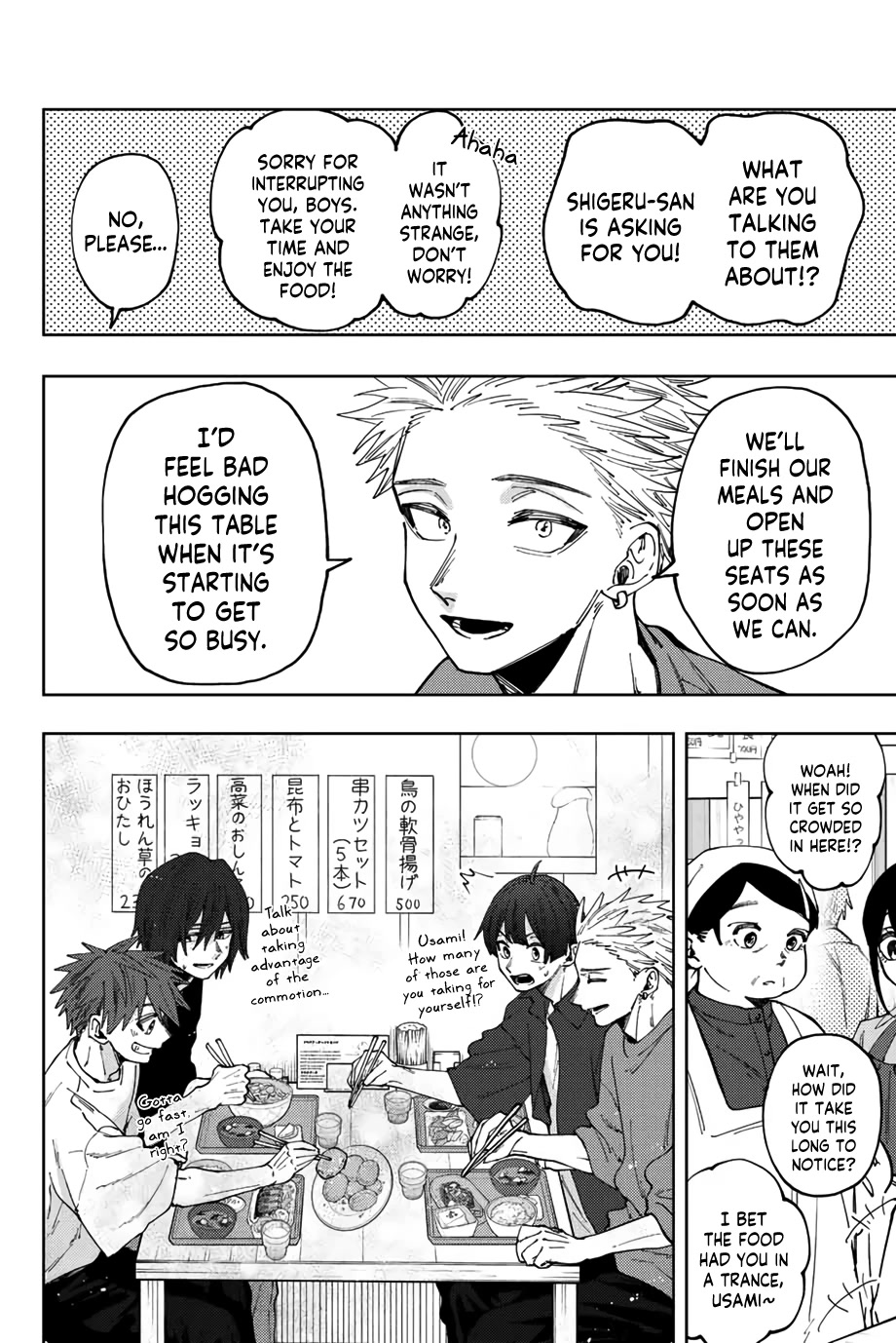The Fragrant Flower Blooms With Dignity Chapter 53 - Page 6