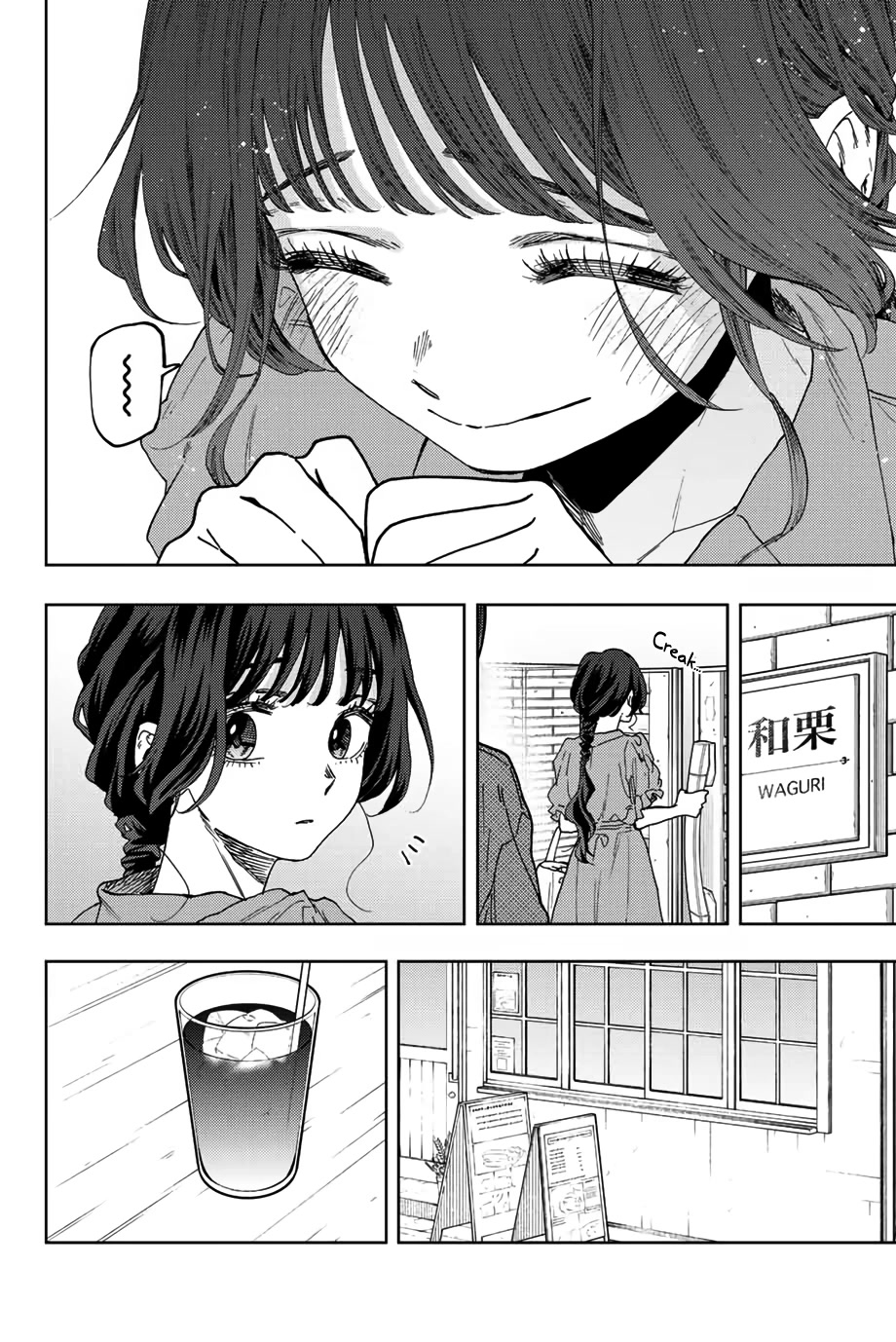 The Fragrant Flower Blooms With Dignity Chapter 54 - Page 14