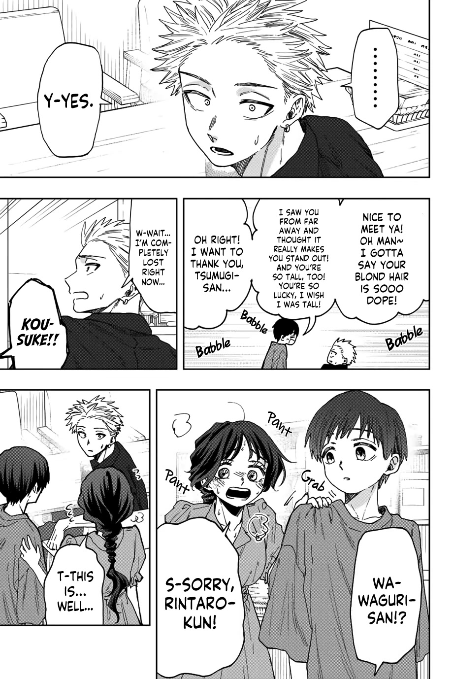 The Fragrant Flower Blooms With Dignity Chapter 54 - Page 17