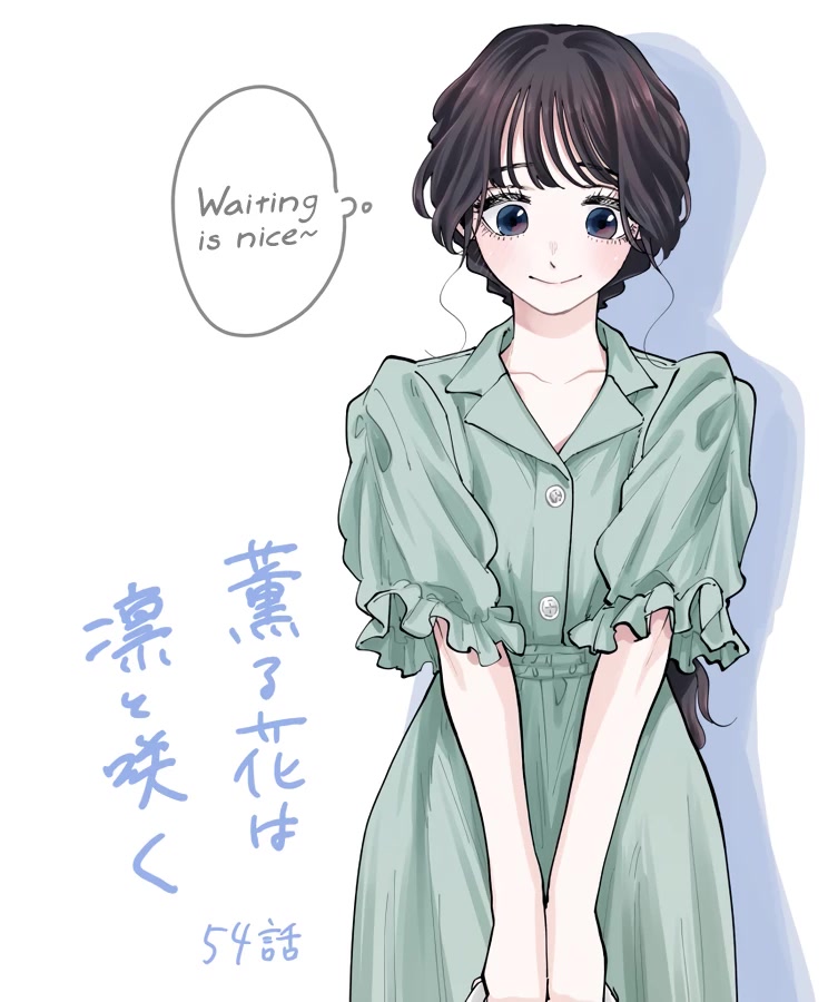The Fragrant Flower Blooms With Dignity Chapter 54 - Page 21