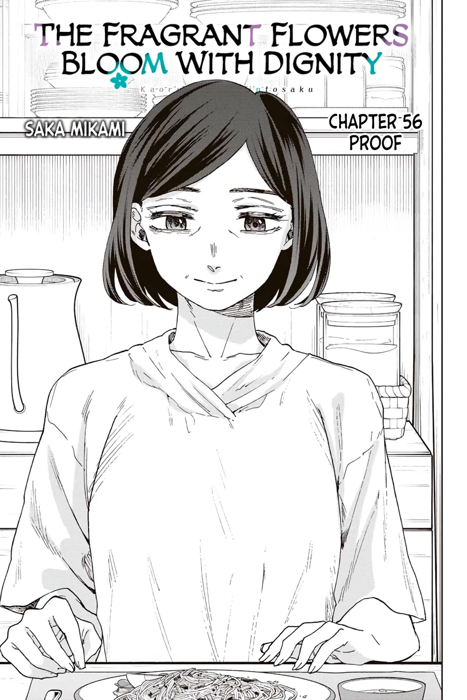 The Fragrant Flower Blooms With Dignity Chapter 56 - Page 1