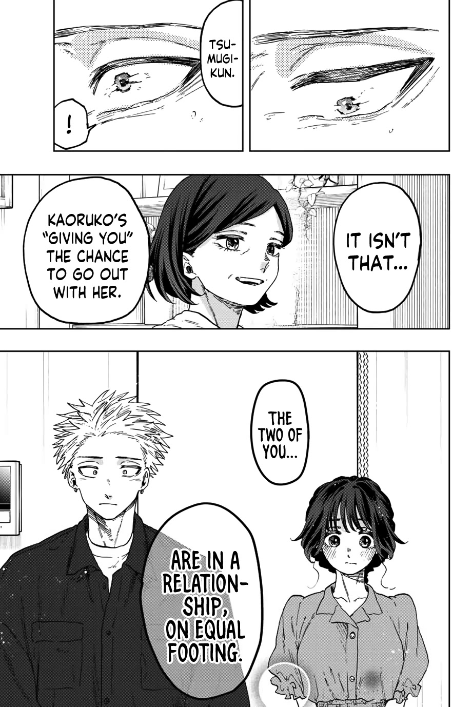 The Fragrant Flower Blooms With Dignity Chapter 56 - Page 17